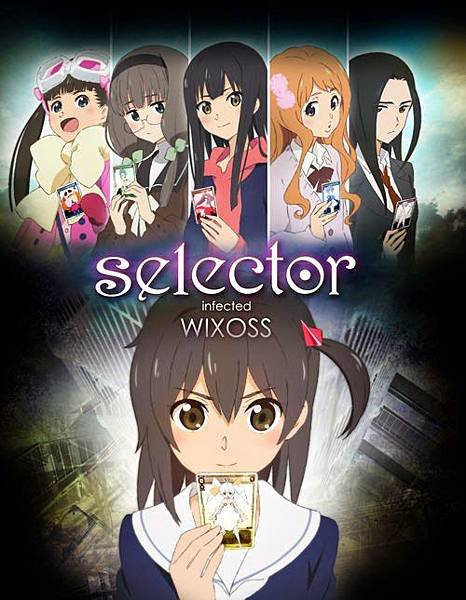 selector infected WIXOSS.jpg