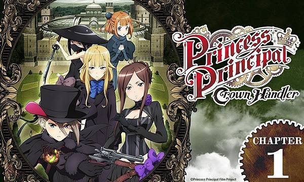 SentaiNews-Princess-Principal-Crown-Handler-870x520.jpeg