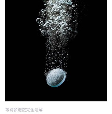 H2TAB 好鎂力發泡錠強勢登場好鎂力發泡錠支援新陳代謝讓每