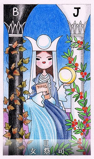 c_card_02priestess