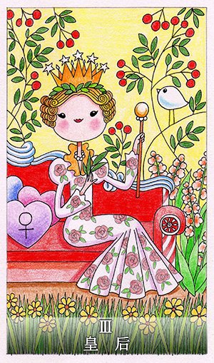 c_card_03empress