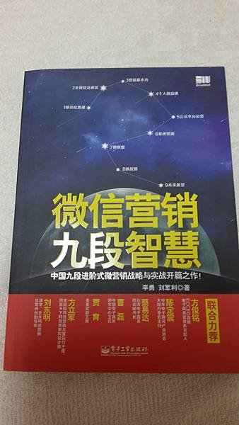 7.書中自有寶物