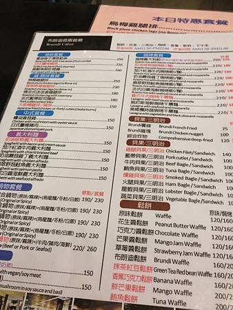 102.05台北士林~官邸咖啡