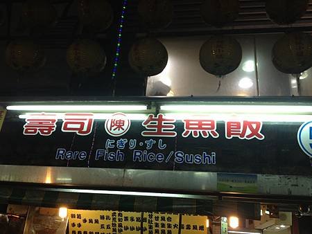 102.07基隆夜市