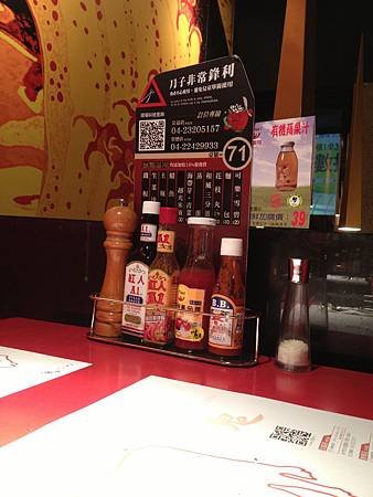 102.11台中赤鬼牛排