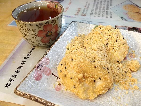 103.02新北瑞芳美食