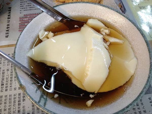 103.02新北瑞芳美食