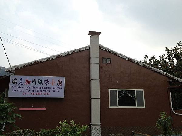 103.03木柵-風味小廚