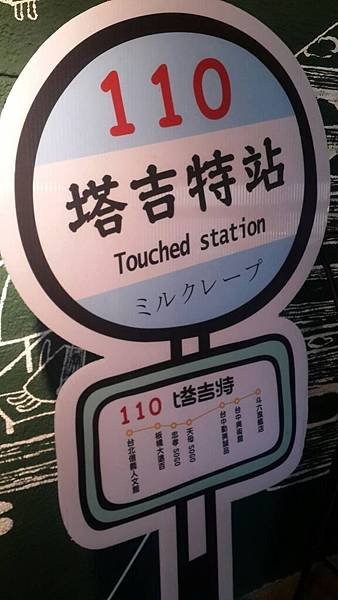 104.02塔吉特