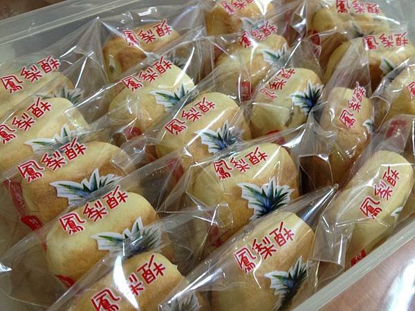 鳳梨酥