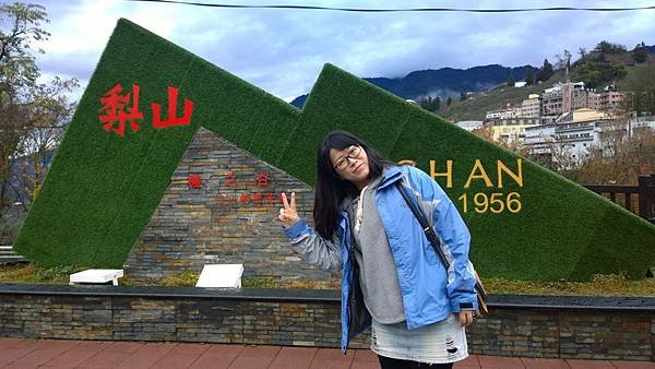 10412梨山