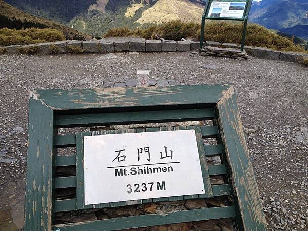 104.12石門山