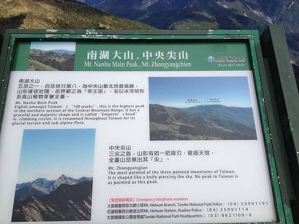 104.12石門山