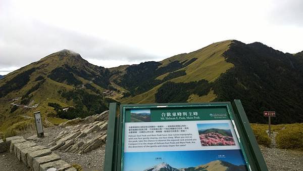 104.12石門山
