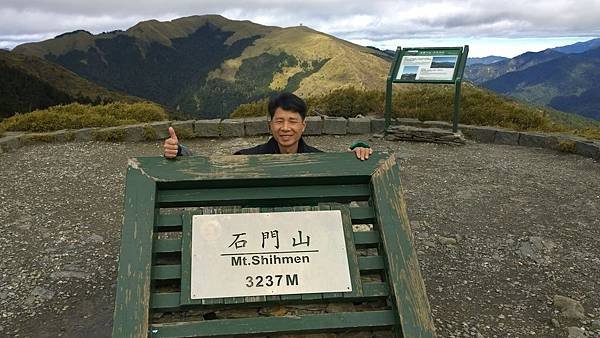 104.12石門山