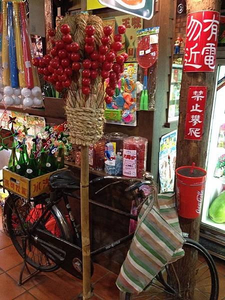 105.01宜蘭駿餐廳