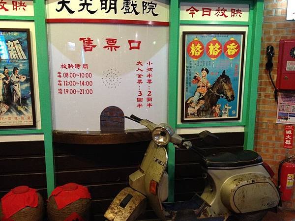 105.01宜蘭駿餐廳