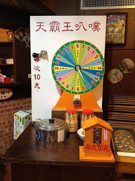 105.01宜蘭駿餐廳