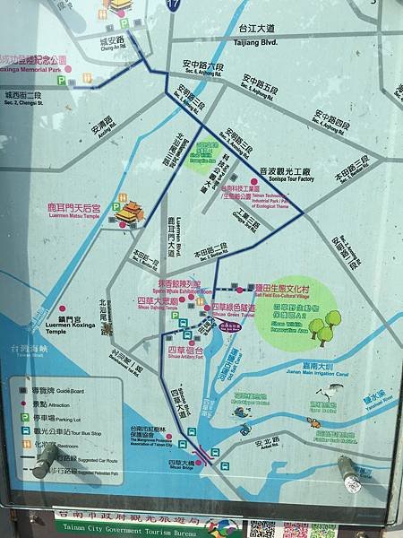 台南四草