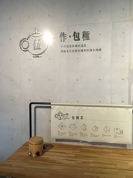 茶博館