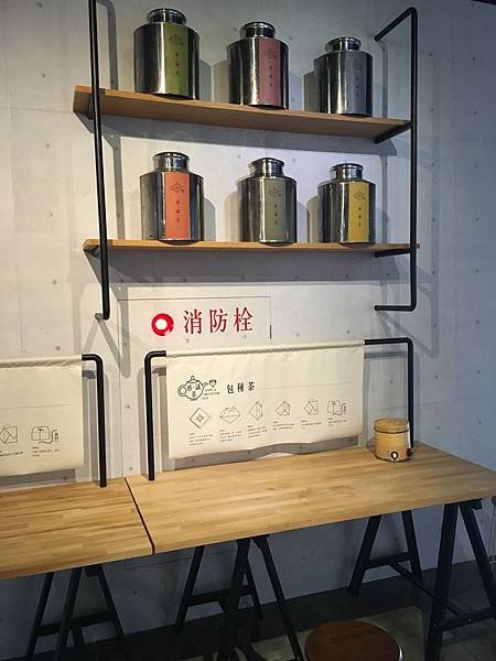 茶博館