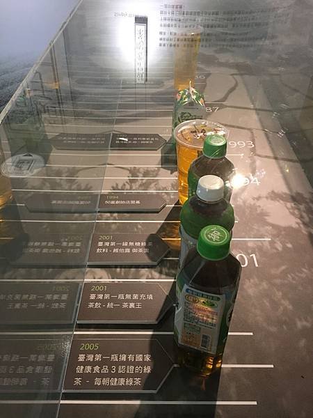 茶博館