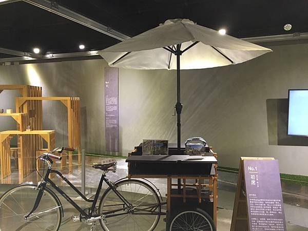 茶博館