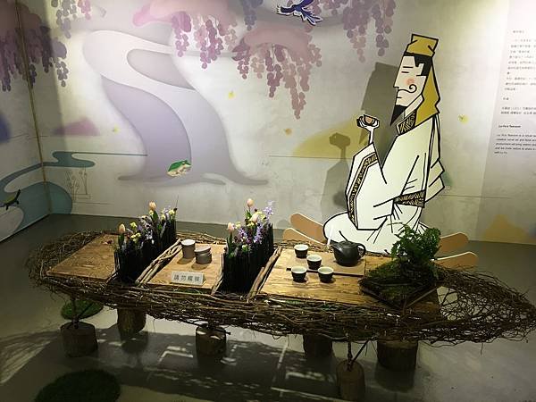 茶博館