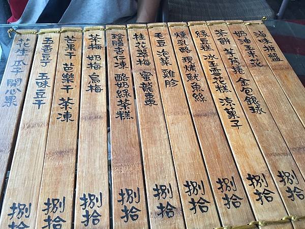 九份