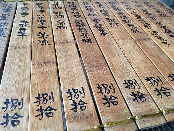 九份