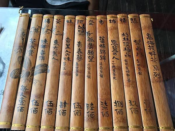 九份