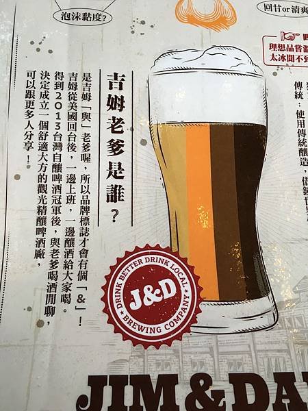 10509礁老