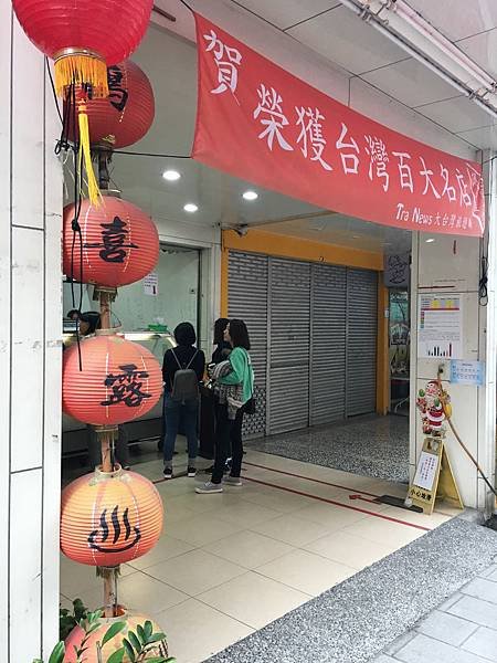 宜蘭一日遊