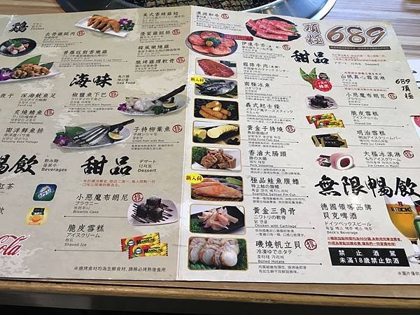 汐止極野宴