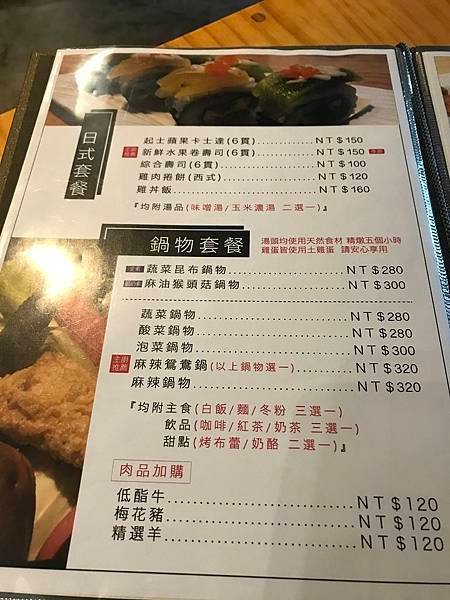 金山故事館