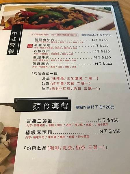 金山故事館