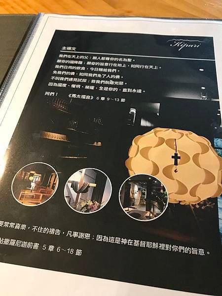 金山故事館