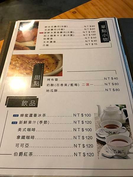 金山故事館