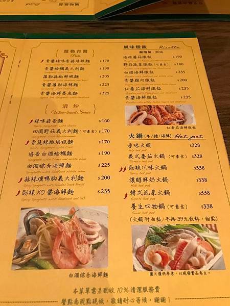 喬義思