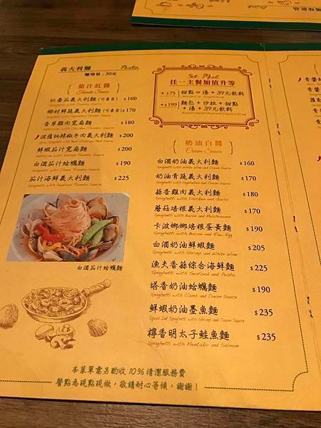 喬義思