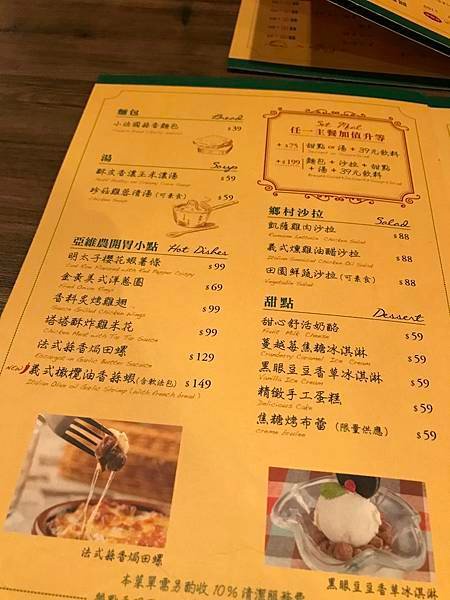 喬義思