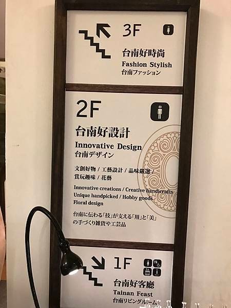台南林百貨