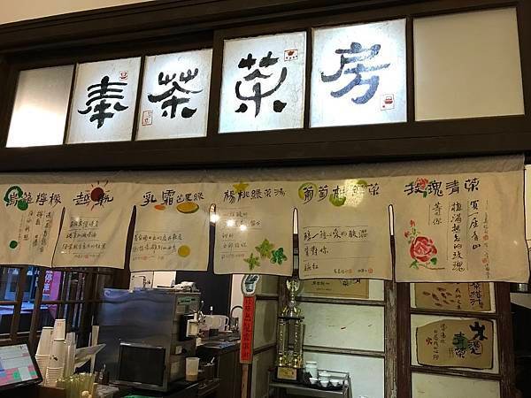 台南林百貨