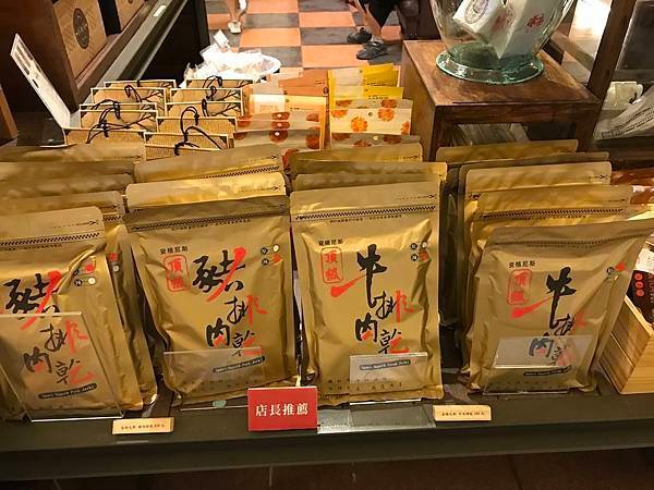 台南林百貨