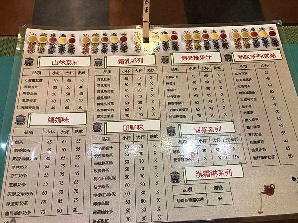 台南林百貨