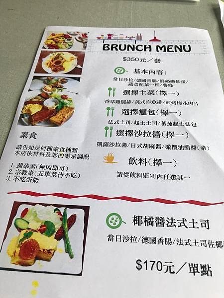 貓雜貨咖啡