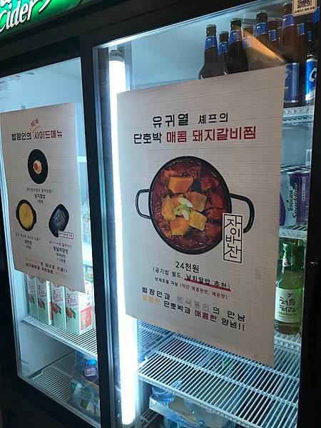 飯匠人豬肉鍋