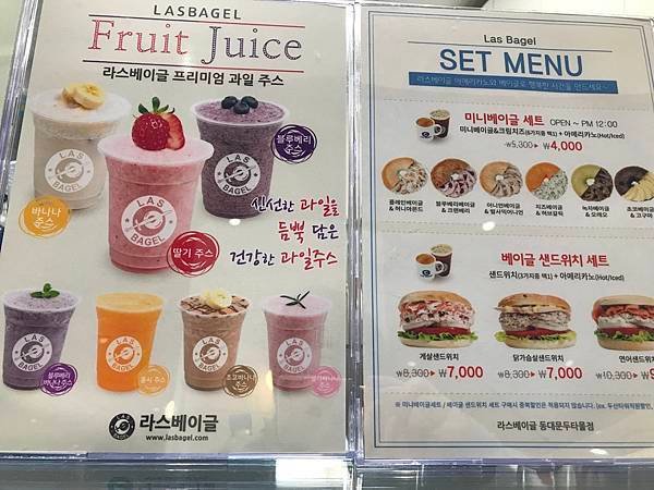 東大門百貨咖啡