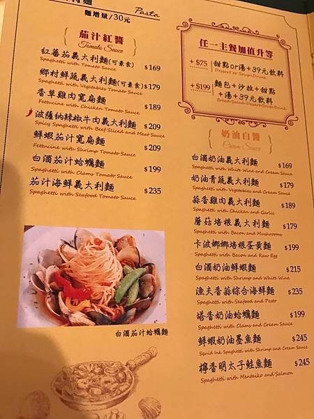 喬思義