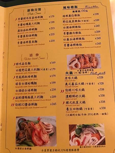 喬思義